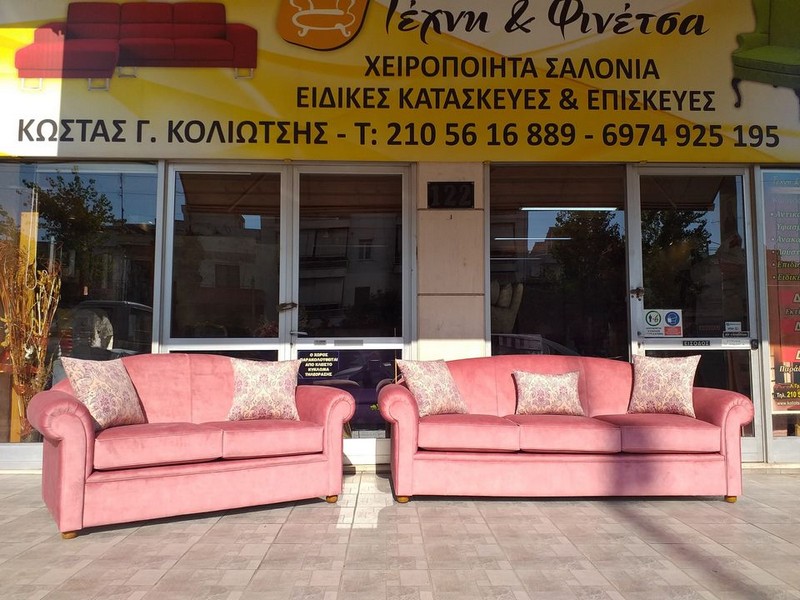 ΚΑΝΑΠΕΣ ΤΡΙΘΕΣΙΟΣ ΔΙΘΕΣΙΟΣ ΠΕΤΡΑΛΩΝΑ ΚΑΛΛΙΘΕΑ ΝΕΑ ΣΜΥΡΝΗ Σαλόνια Τριθέσια - Διθέσια